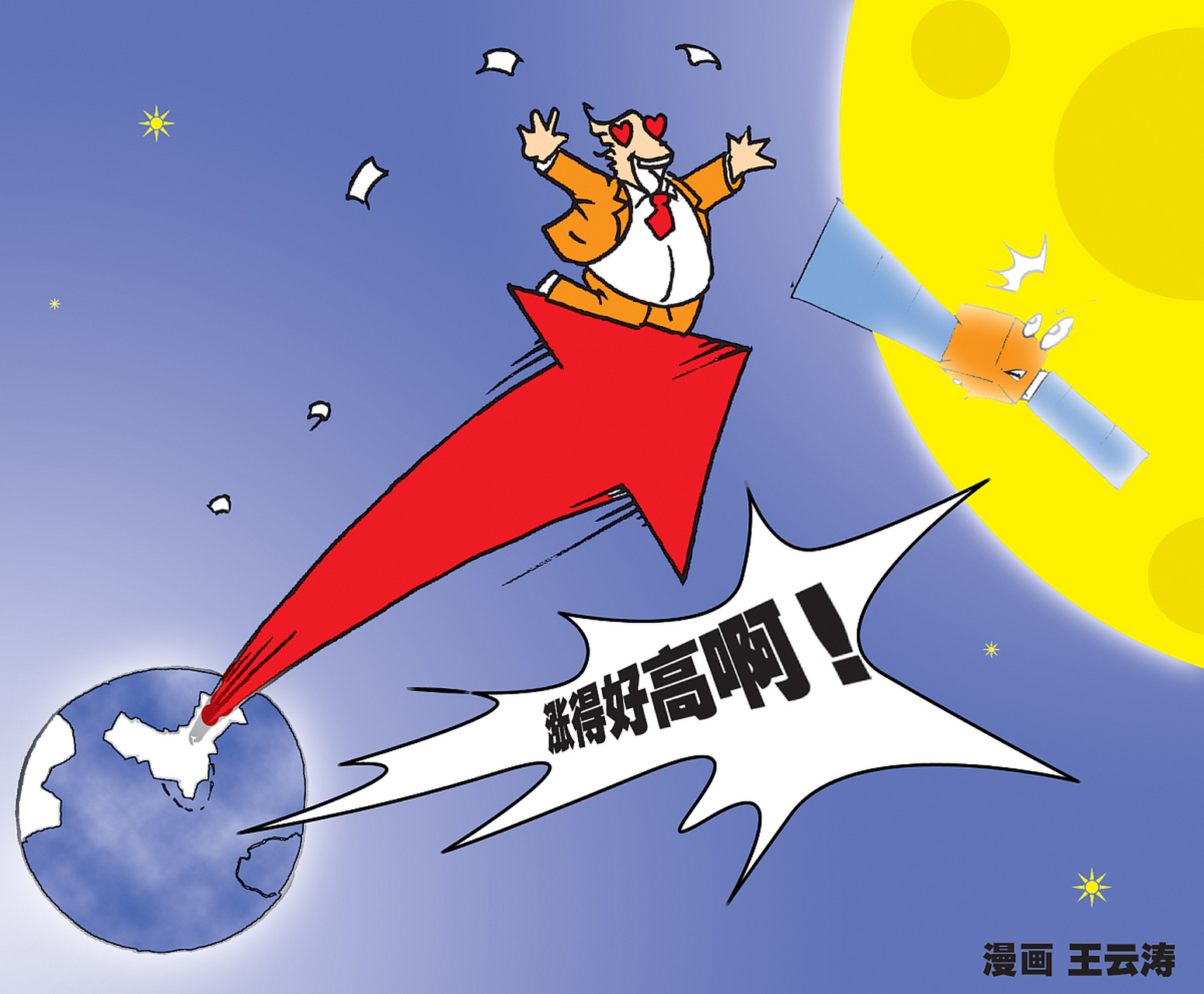 AYX Games-里程碑夜！芝加哥公牛止住颓势，葡超冲刺阶段刷纪录，质疑声仍在，控场能力受关注(内马尔决胜高光)